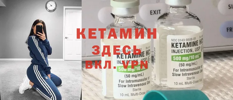 КЕТАМИН ketamine  Нефтекамск 