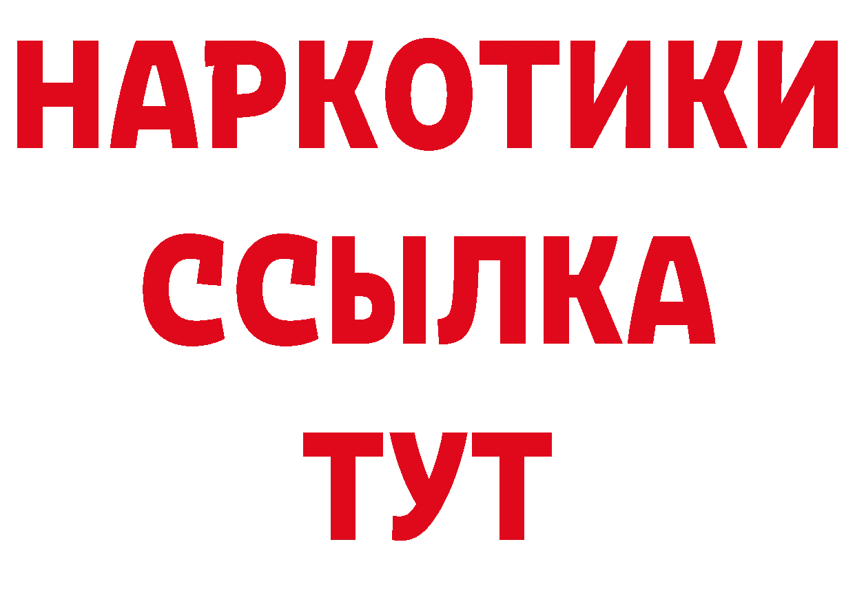 ГЕРОИН герыч сайт это мега Нефтекамск